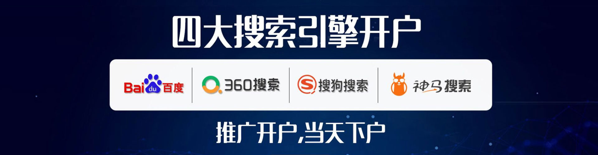 海东竞价端口开户
