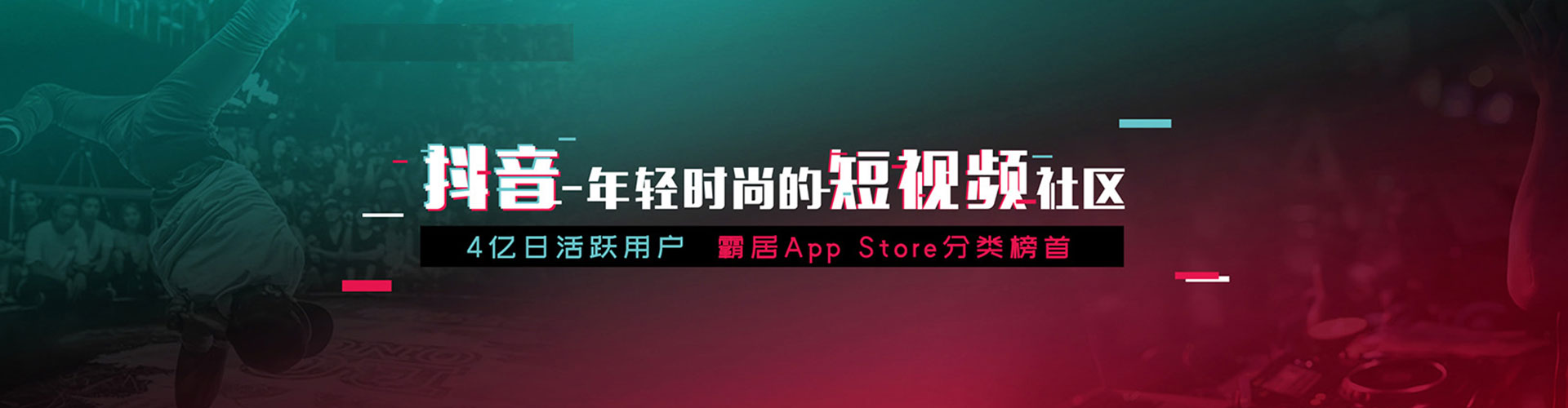 海东竞价代运营